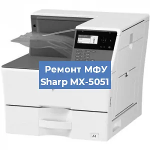 Замена вала на МФУ Sharp MX-5051 в Нижнем Новгороде